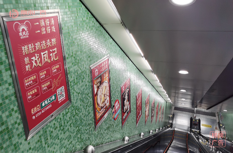 地铁自动扶梯广告