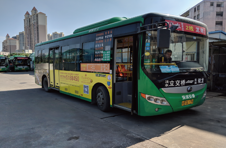 深圳公交车体广告