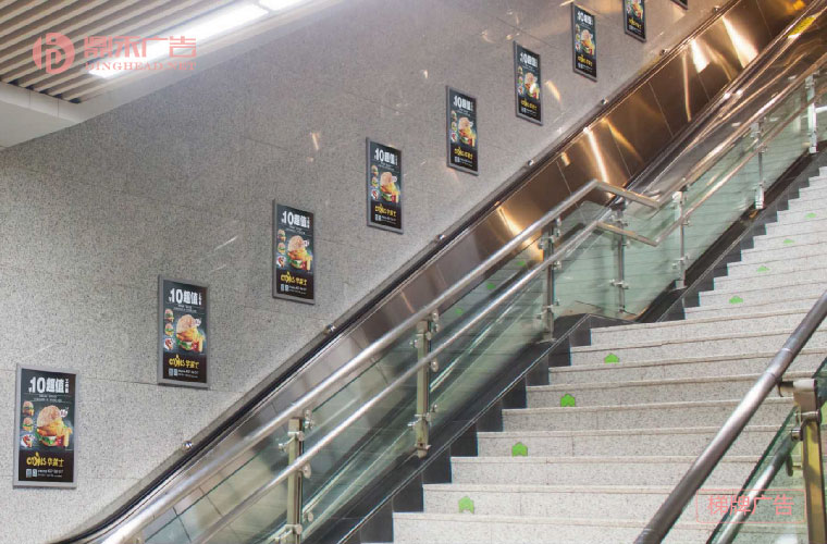 地铁自动扶梯广告