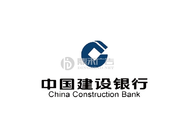 深圳建设银行