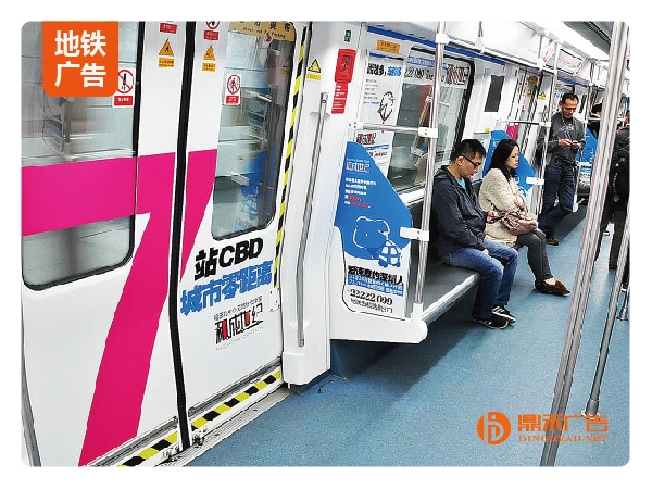 深圳地铁广告公司 – 深圳地铁广告代理公司有哪些？