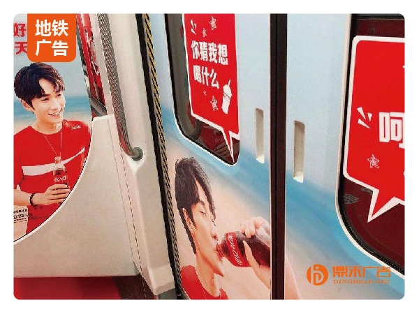 深圳地铁广告 - 深圳地铁广告多少钱是哪家公司在做？