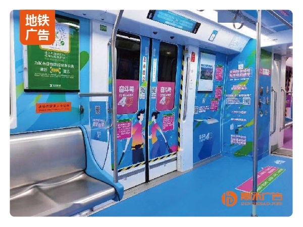 深圳地铁广告公司 - 深圳地铁广告运营商电话