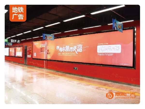 深圳地铁广告费 - 深圳地铁做广告一个月多少钱？