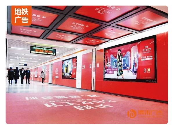 深圳地铁广告费用 - 深圳地铁投放广告一个月费用要多少钱？