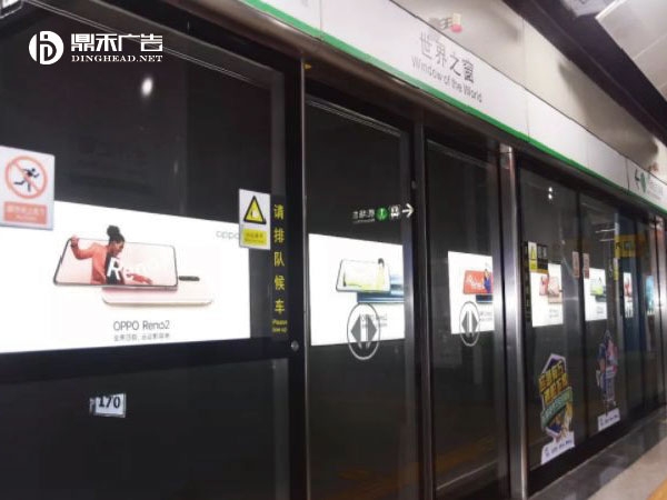 深圳地铁广告费多少钱一天?
