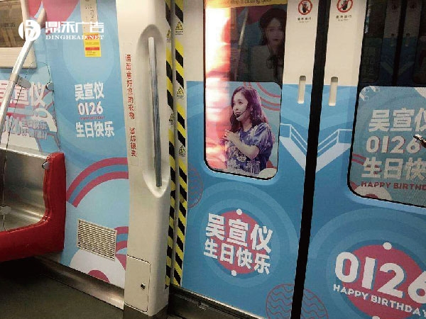 深圳地铁广告粉丝应援 - 深圳地铁站广告牌应援一天多少钱是哪家公司在做？