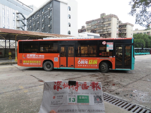 深圳公交车身广告公司 – 公交车车身广告车体广告代理投放
