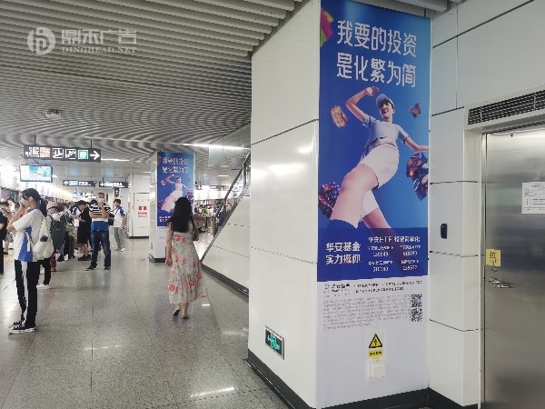 深圳地铁广告公司 - 2024年地铁站台广告合作单位！