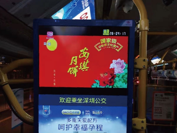 深圳公交车移动电视广告价格表