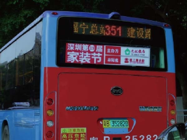 深圳公交车尾屏广告套餐价格表