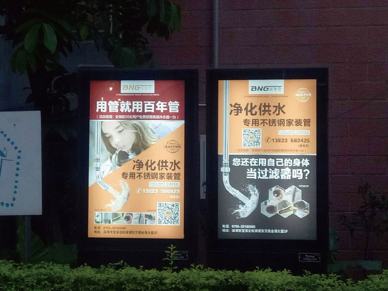 深圳社区灯箱广告