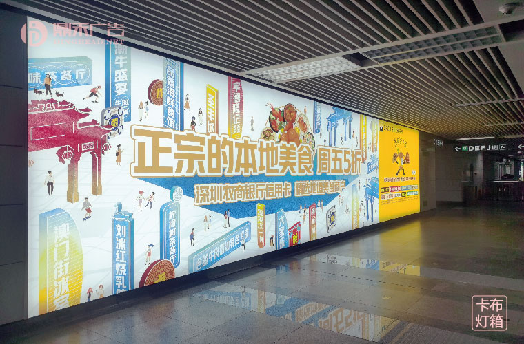 深圳地铁广告一个月多少钱