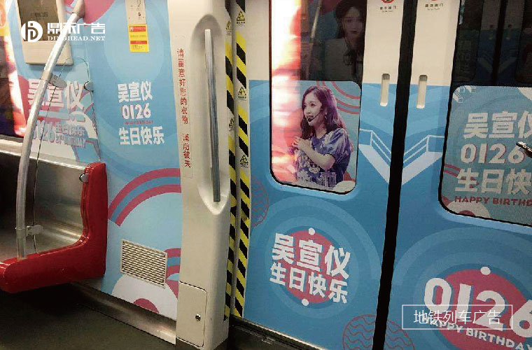 深圳地铁广告是哪家公司做