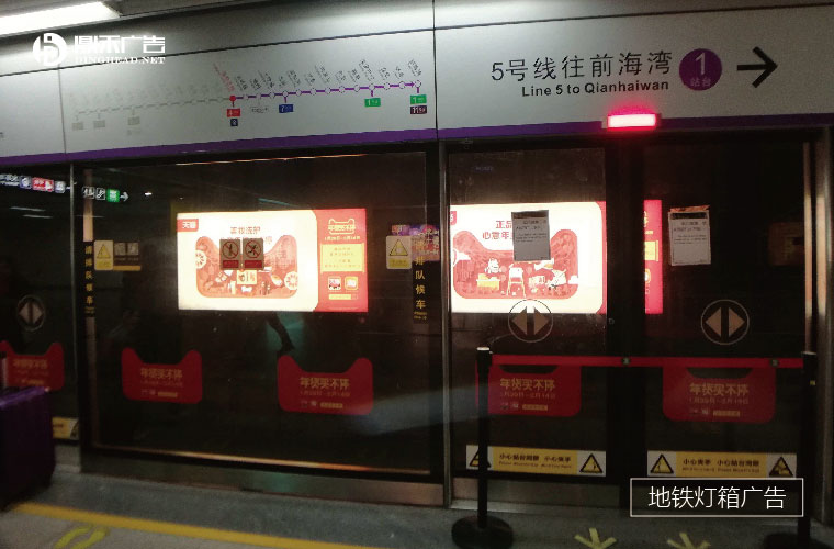 深圳地铁广告一个月多少钱