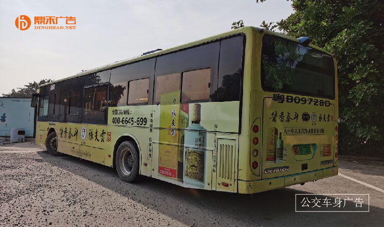 深圳公交车广告