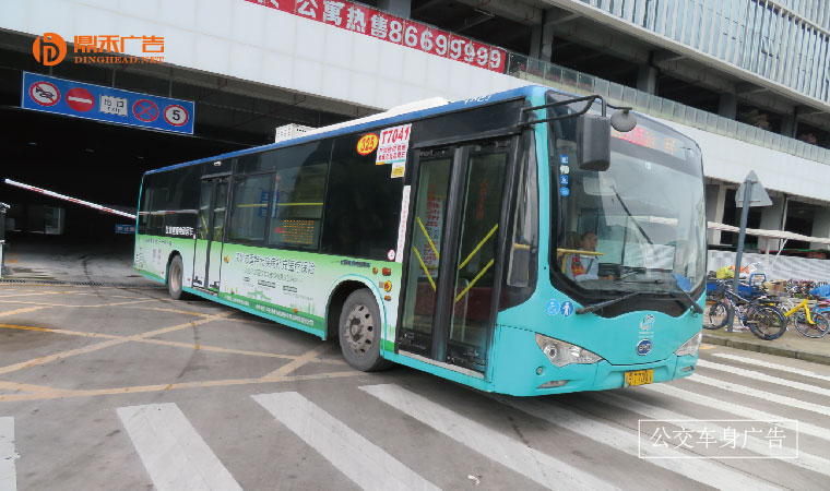 深圳公交车身广告