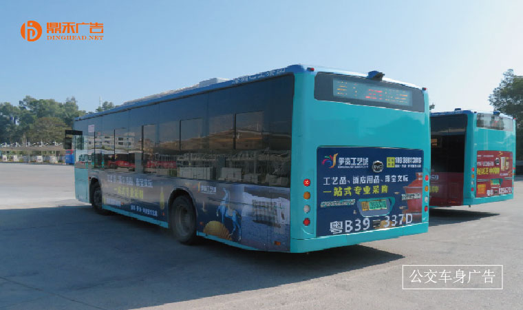 深圳公交车广告