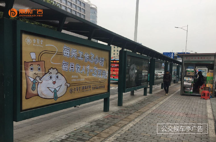 深圳公交站台广告投放
