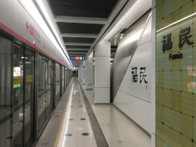 福民地铁站12封灯箱