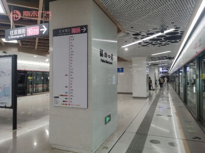 福田口岸地铁站品牌站台区候车区「1区+2区」20根方柱包柱
