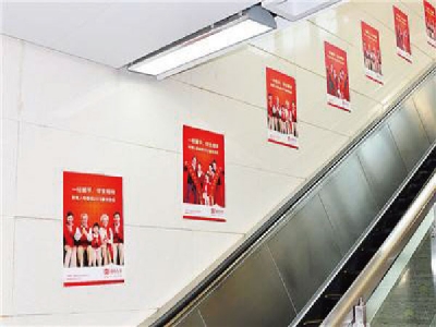 机场北地铁站梯牌广告