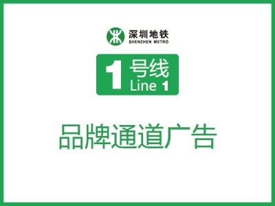 华强路地铁站品牌通道A1A2A3A4C