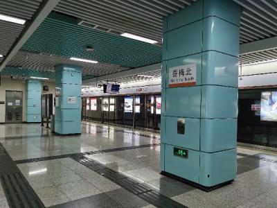 香梅北地铁站站台包柱广告