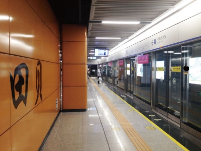 田贝地铁站12封灯箱