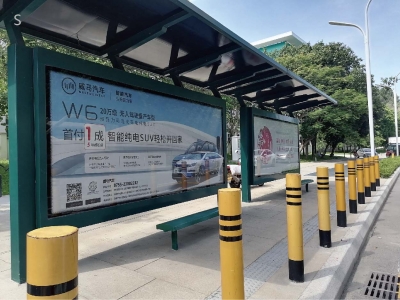 机场南路口-公交车站 深圳市宝安区航城街道的公交候车亭广告位有哪些