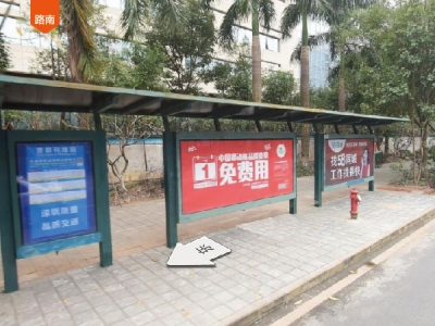 普联科技园-公交车站台 深圳市光明区玉塘街道公交站台广告价位是多少
