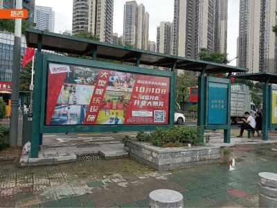 鸿尚路西-公交站 深圳市龙华区户外公交车站台候车亭广告牌能投公益广告的有哪些