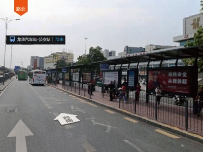 龙华汽车站-公交站 深圳市龙华区户外公交车站台候车亭广告牌能投公益广告的有哪些