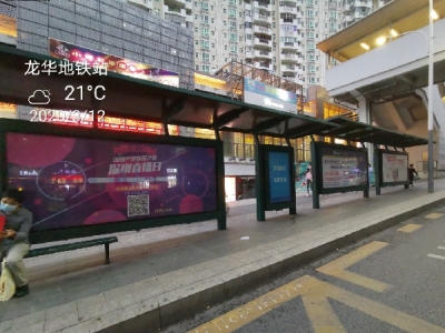 龙华地铁站-公交站 深圳市龙华区户外公交车站台候车亭广告牌能投公益广告的有哪些