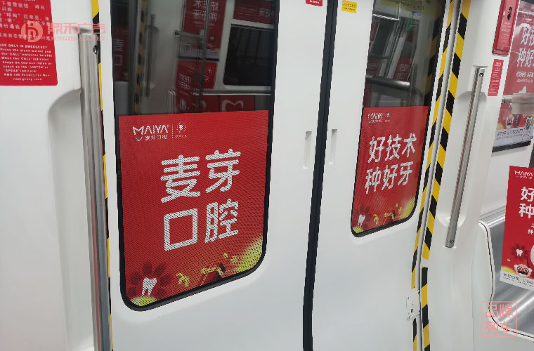 深圳地铁列车广告