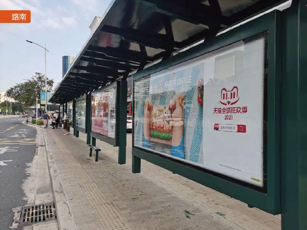 公交站台广告位价格表 - 深圳公交站牌广告位价格