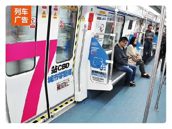 深圳地铁广告多少钱一个月?