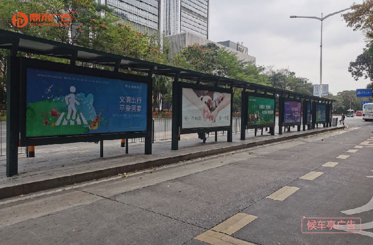 深圳公交广告牌
