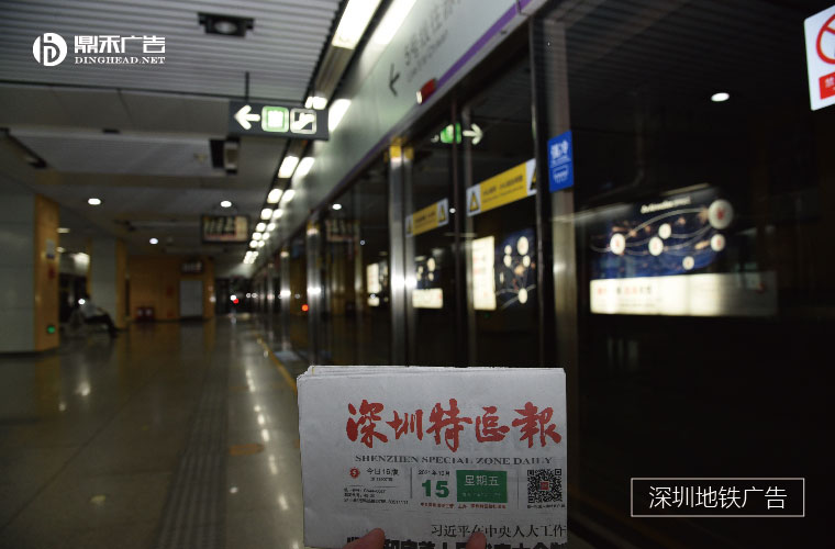 深圳地铁广告费多少钱