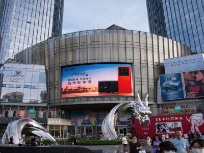 宝安区前海壹方城购物中心户外led电子显示大屏