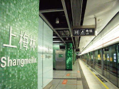 上梅林地铁站12封灯箱