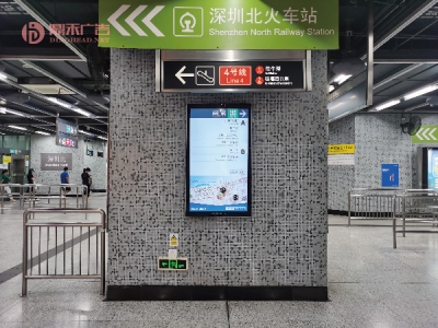 深圳北站地铁导向标识广告