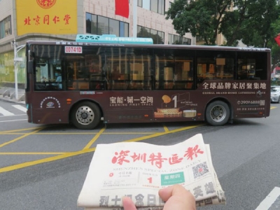 204路公交车 | 深圳市巴士集团公交车广告投放公司