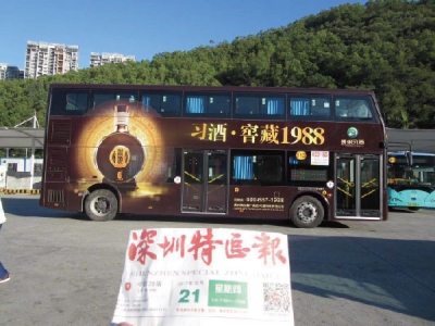 M191路双层巴士  | 深圳双层巴士M191路公交车广告投放公司
