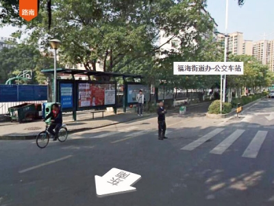 福海街道办-公交车站 深圳市宝安区福海街道的公交车候车亭公益广告牌公司