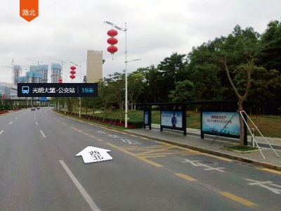 光明大第-公交站 深圳市光明区光明街道公交站台平面广告价位是多少