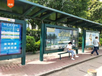 比亚迪生活区-公交站 深圳市坪山区马峦街道专业的公交站候车亭广告投放公司