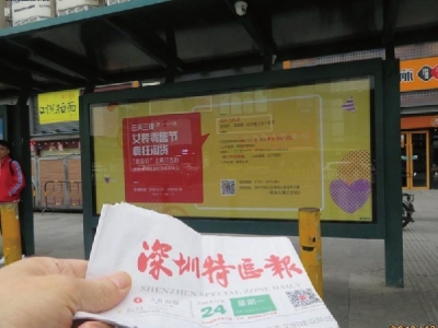 南航公司-公交车站 深圳市南山区的户外公交车站候车厅广告牌公司
